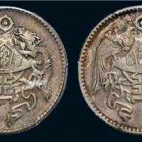 民国十五年（1916年）龙凤银币贰角二枚