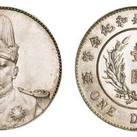 1914年袁世凯像共和纪念壹圆银币一枚