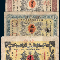 光绪三十一年江南裕宁官银钱局银元票壹圆一枚