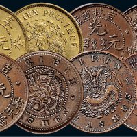 癸卯（1903年）奉天省造光绪元宝十文铜币