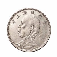 民国三年袁世凯像壹圆银币一枚