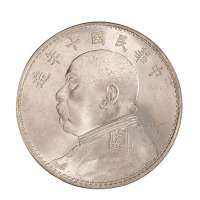 民国十年袁世凯像壹圆银币一枚