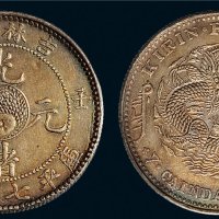 壬寅（1902年）吉林省造光绪元宝七钱二分银币（LM542）
