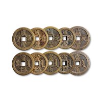 “咸丰重宝”背“宝泉当五十”一组十枚