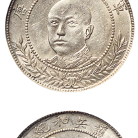 1919年唐继尧（正面像）拥护共和纪念三钱六分银币（LM863）
