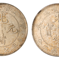 1904年甲辰江南省造光绪元宝库平七钱二分银币二枚（无图）