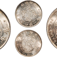 1908年造币总厂光绪元宝一钱四分四厘银币（LM12）