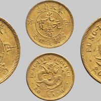 甲辰（1904年）奉天省造光绪元宝二十文铜币