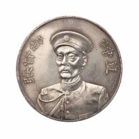 民国元年直隶都督张银质纪念章一枚