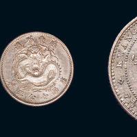 1890年广东省造光绪元宝库平七分三釐银币一枚