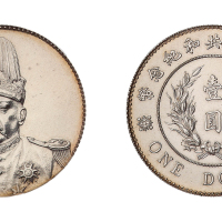 1914年袁世凯像共和纪念壹圆银币一枚