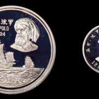 1983年马可波罗纪念金币银币22克等  完未流通