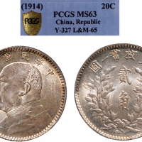 民国三年（1914年）袁世凯像贰角银币（LM65）
