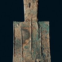 “羊”大型平肩弧裆空首布