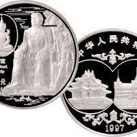 1997年中国人民银行发行中泰友谊纪念银币