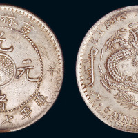 1907年辛丑吉林省造光绪元宝太极图库平七钱二分银币一枚