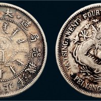 光绪二十四年（1898年）北洋机器局造壹圆银币（LM449）