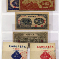 解放区纸币一组（无图）