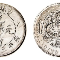 1905年乙巳吉林省造光绪元宝太极图库平三钱六分银币一枚
