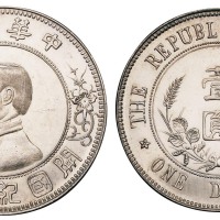 1912年孙中山像中华民国开国纪念壹圆银币一枚