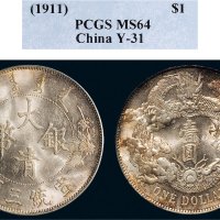 宣统三年（1911年）大清银币壹圆（LM37）