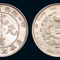 1904年甲辰江南省造光绪元宝库平七钱二分“TH”版银币一枚