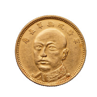 1919年唐继尧像拥护共和纪念拾圆金币一枚