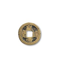 “皇帝通宝”背“宝浙”