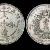 1904年湖北省造大清银币库平壹两一枚