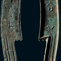 “齐大刀”背“土”三字刀