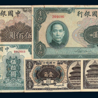 民国时期中国银行纸币一组六十五枚
