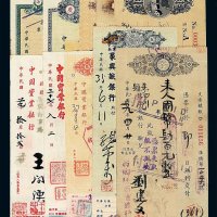 民国时期银行本票 支票一组二十八枚