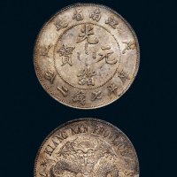 戊戌（1898年）江南省造光绪元宝七钱二分银币（LM216）