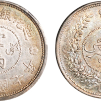 民国七年（1918年）迪化银圆局造壹两银币（LM839）