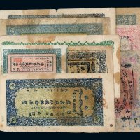 民国新疆财政厅库官票一组九枚