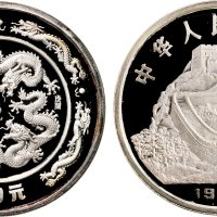 1988年中国人民银行发行中国戊辰（龙）年生肖纪念银币
