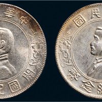 1928年孙中山像中华民国开国纪念币壹圆银币（LM49）二枚