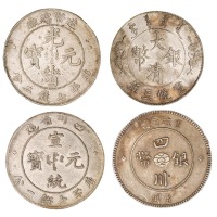宣统三年大清银币壹圆、造币总厂七钱二分、军政府造四川银币壹圆、四川省造宣统元宝库平七钱二分银币各一枚