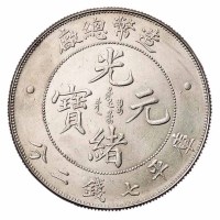 1908年造币总厂光绪元宝库平七钱二分银币一枚