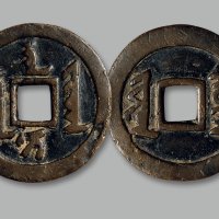 “天聪汗钱”