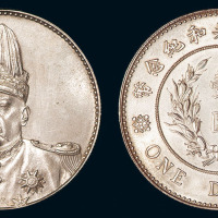 1914年袁世凯像共和纪念壹圆银币一枚