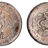 1902年癸卯吉林省造光绪元宝太极图库平七钱二分银币一枚