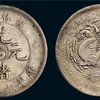 乙巳（1905年）吉林省造光绪元宝七钱二分银币（LM557）