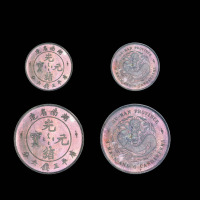 湖南省造光绪元宝三钱六分 完未流通