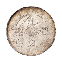 辛丑吉林省造光绪元宝太极图库平三钱六分银币一枚