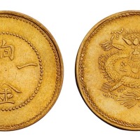 1907年新疆饷金一钱金币一枚