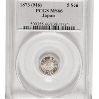 明治六年（1905年）日本五钱银币一枚