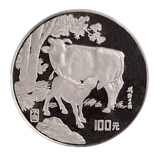 1997年十二盎司牛年纪念银币一枚