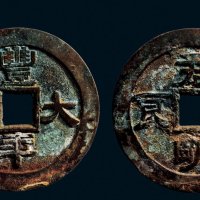 “丰年大有”背“君明臣良”京局花钱