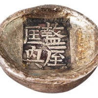 清代陕西“盩厔匡兴”四两槽锭一枚